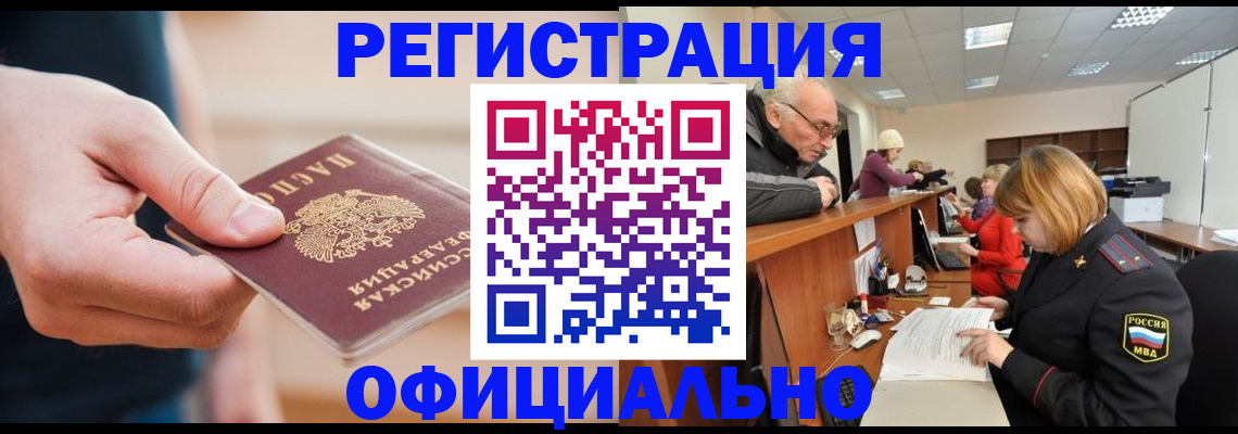 регистрация для школы в Мегионе