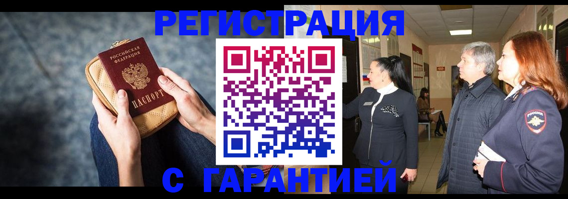 временная регистрация госуслуги в Мегионе